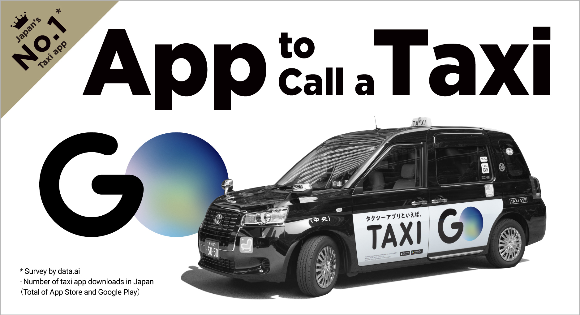 タクシー配車アプリTAXI GO（タクシーゴー）