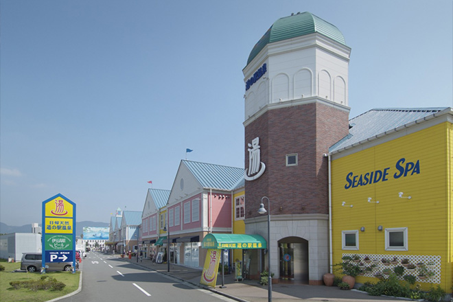 マリンタウン
